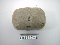 藏品(磨製石錘)的圖片